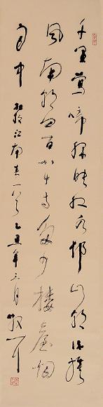 林散之 乙丑(1985年)作 书法 立轴 水墨纸本