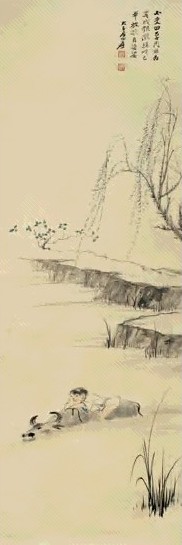 现代 张大千 牧牛图 轴