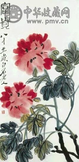 近现代 齐白石 富贵 轴