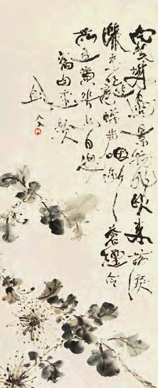 高剑父 菊花 立轴 纸本