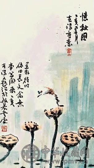 霍春阳 忆秋图 镜心 水墨纸本