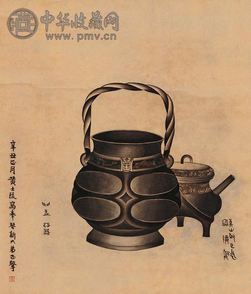 黄士陵 1901年作 博古图 立轴 设色纸本