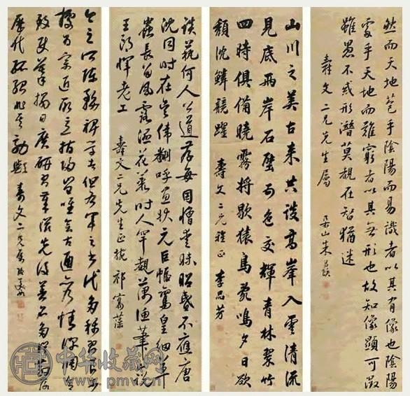 祁寯藻 书法 四屏 水墨纸本