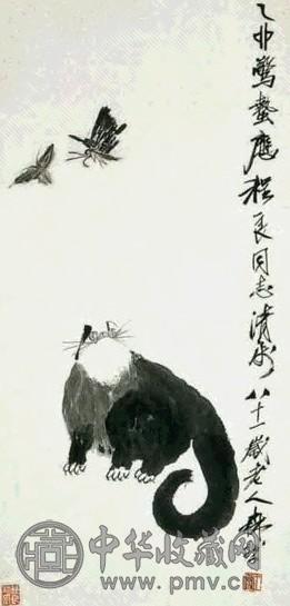 王森然 耄耋图 轴