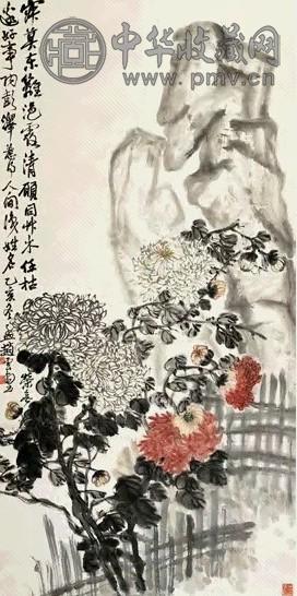 赵云壑 篱菊清露 轴