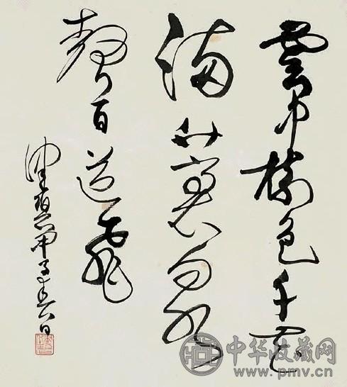 陈佩秋 甲子(1984年)作 草书 镜心 水墨纸本