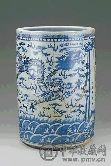 光绪 青花龙纹筒炉