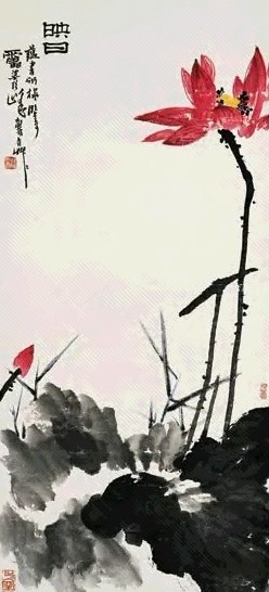 潘天寿 映日 立轴 设色纸本