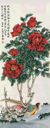 于非闇(乙酉)1945年作 牡丹锦鸡 镜心 设色纸本