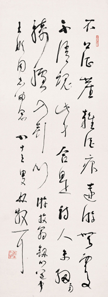 林散之 草书陆游《剑门道中》诗一首 水墨纸本