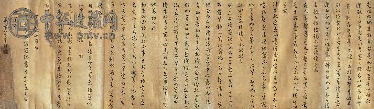 莫是龙 1547年 草书 卷 泥金