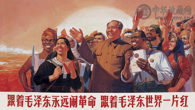 彭召民 1968年作 跟着毛泽东永远闹革命，跟着毛泽东世界一片红 纸本 水粉