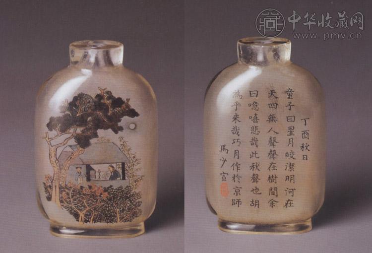 清晚期 马少宣内画玻璃秋声赋图文鼻烟壶