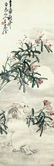 王震 现代 花荫卧犬 轴