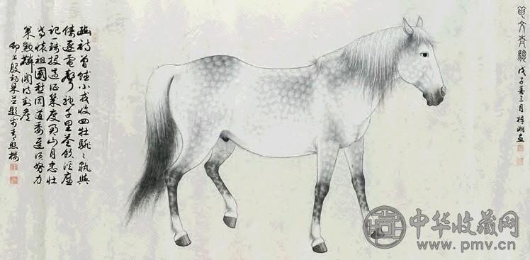 殷梓湘 1948年作 青骢马 镜心 设色纸本