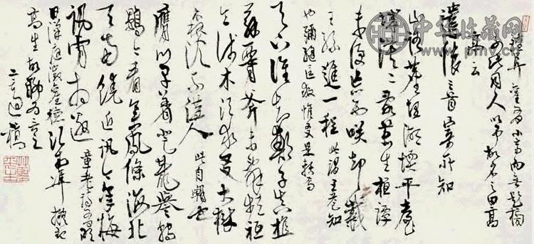 高二适 草书 立轴 水墨纸本