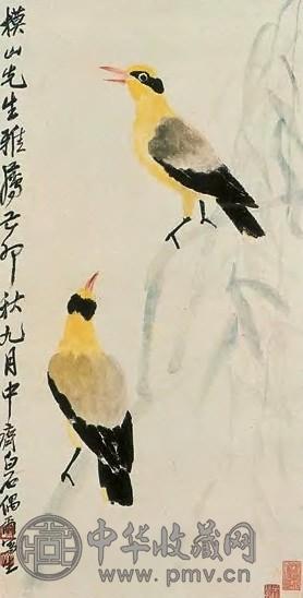 齐白石 己卯(1939年)作 黄鹂 立轴 设色纸本