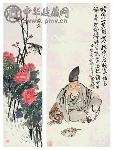 王震 1928年作 花鸟 伏虎罗汉 立轴 设色纸本