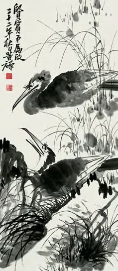 李苦禅 近现代 鱼鹰图 轴