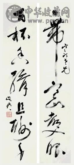 吴湖帆 草书 对联 纸本