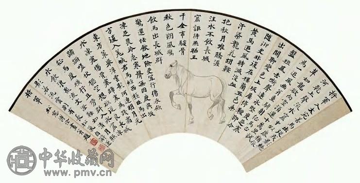 溥佺 现代 骏马 扇面