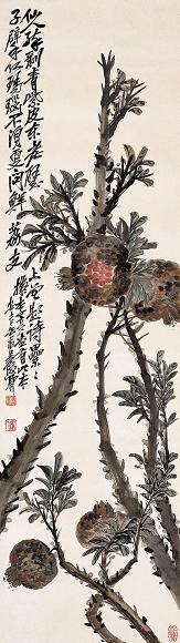 吴昌硕 石榴图 立轴 设色纸本