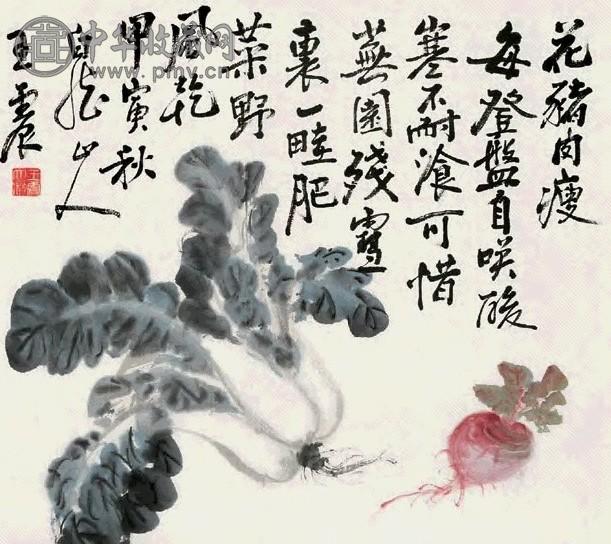 王一亭 清香有味图 立轴 设色纸本