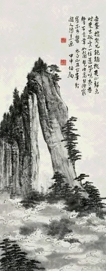 潘素 1944年作太白山五台峰立轴水墨纸本