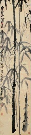 齐白石 癸亥(1923年)作 墨竹图 镜框 水墨纸本