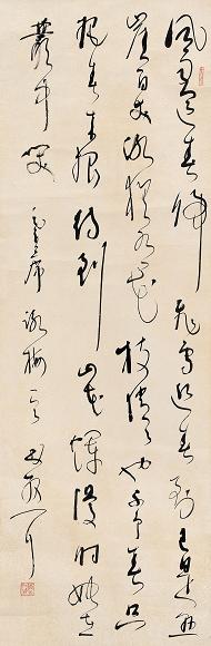 林散之 书法 立轴 水墨纸本