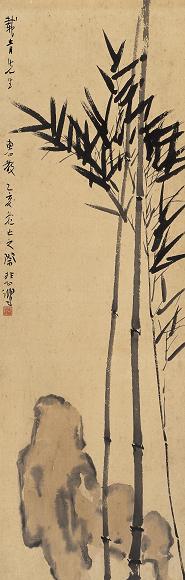 徐悲鸿 竹石图 立轴 水墨纸本