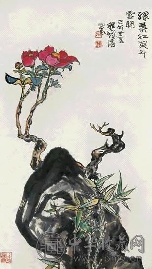 程十发 红英斗雪图 立轴 设色纸本