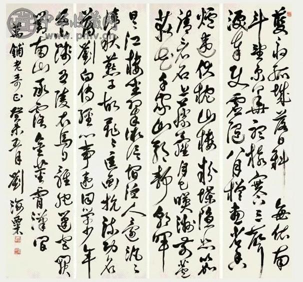 近现代 刘海粟 草书 四屏