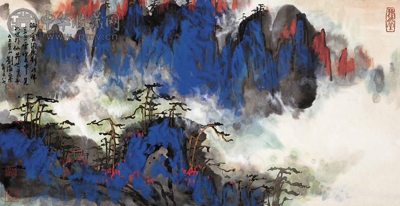 刘海粟 1982年作 黄山烟云图 框 设色纸本