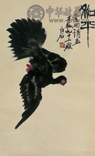齐白石 壬辰(1952年)作 和平鸽 立轴 设色纸本