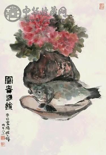 程十发 辛巳(2001)年作 富贵有余 镜心 设色纸本