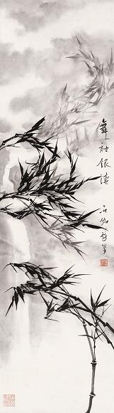 申石伽 舞袖银涛图 立轴 水墨纸本