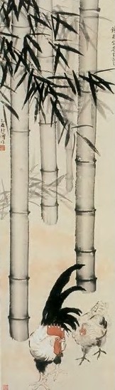 徐悲鸿 竹林双鸡图 轴