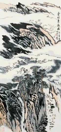 陆俨少 云横秀岭图 镜心 设色纸本