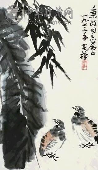 李苦禅 1973年作 绿荫 立轴 设色纸本