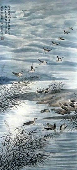 陶冷月 芦雁 立轴 设色纸本