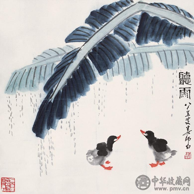 娄师白 听雨图 立轴 设色纸本
