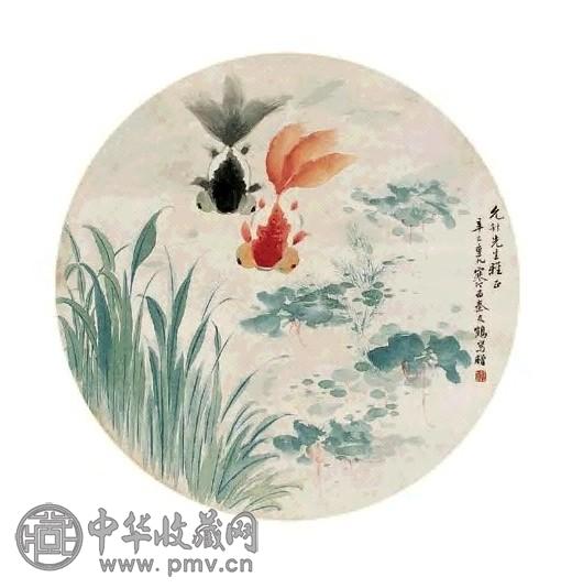 江寒汀 团画双鱼图