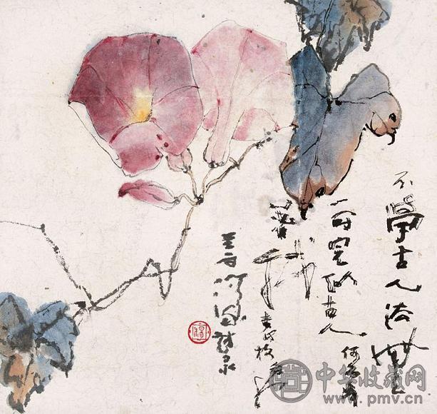 杨善深 花卉 镜心 纸本