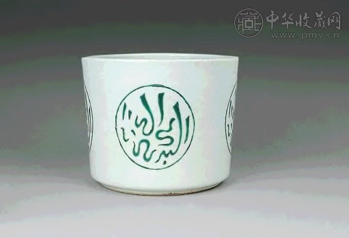 清 绿彩阿拉伯文炉