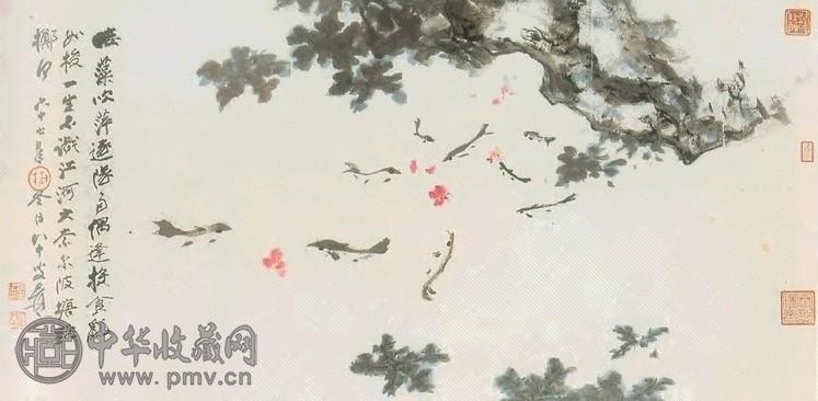 近现代 张大千 小塘鱼戏 镜心