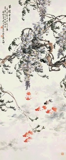 吴青霞 1991年作 紫藤金鱼 立轴 设色纸本