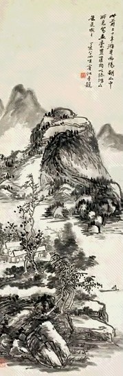 黄宾虹 丁亥(1947)年作 山水 立轴 纸本水墨