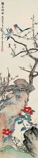 陆抑非 瑶台绛雪 立轴 设色纸本