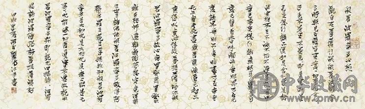 刘一闻 2004年作 草书波罗蜜多心经 镜心 水墨描金冰梅纹笺